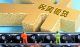 成都13个人放水-成都13个人借贷-成都13身份证线下贷款