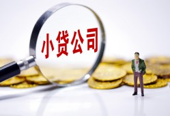 成都13个人借贷-成都13小额贷款官网-成都13身份证贷款