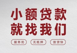 成都13个人短借-成都13小额贷款-成都13个人身份证借私借