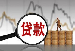 成都13哪里可以私人借款-成都13小额贷款官网-成都13私人私借