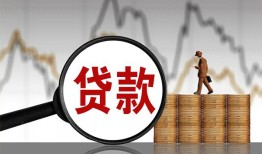成都13哪里可以私人借款-成都13小额贷款官网-成都13私人私借