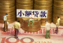 成都13贷款网-成都13私借空放免费上门-成都13做生意贷款