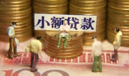 成都13贷款网-成都13私借空放免费上门-成都13做生意贷款