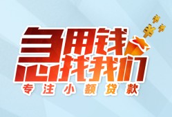 成都13短借公证-成都13民间借贷无视黑白-成都13民间借贷款