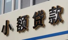 成都13私借户不考察-成都13小额贷款不查征信-成都13私人借贷电话号码