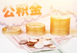 成都13抵押短借-成都13贷款私借空放-成都13正规短借