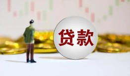 成都13借款短借-成都13私人24小时借钱-成都13民间小额借贷