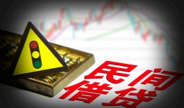 成都13个人私借-成都13哪里可以民间借贷-成都13靠谱私人借钱