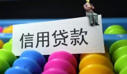 成都13私人放水-成都13民间借贷无抵押-成都13私借空放免费上门