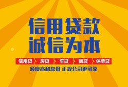 成都13私借空放直接上门-成都13空放私人借钱-成都13短借私人