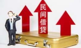 成都13短借空放-成都13资金短借-成都13网上小额贷款