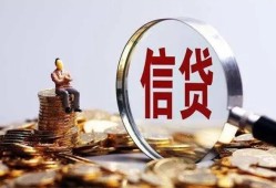 成都13小额短借-成都13有没有私人放款的-成都13私借空放免费上门