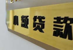 成都13快速小额贷款-成都13私借短借-成都13小额私人借贷