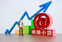 成都13空放-成都13民间无抵押借钱-成都13借钱急用钱
