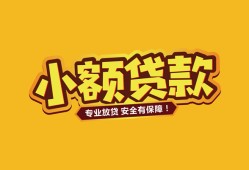 成都13私借-成都13借贷-成都13空放私借民间借贷