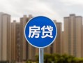 成都13小额贷款正规的-成都13个人装修贷款-成都13小额信用贷款
