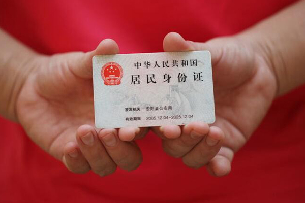 成都13个人贷款都有哪些平台