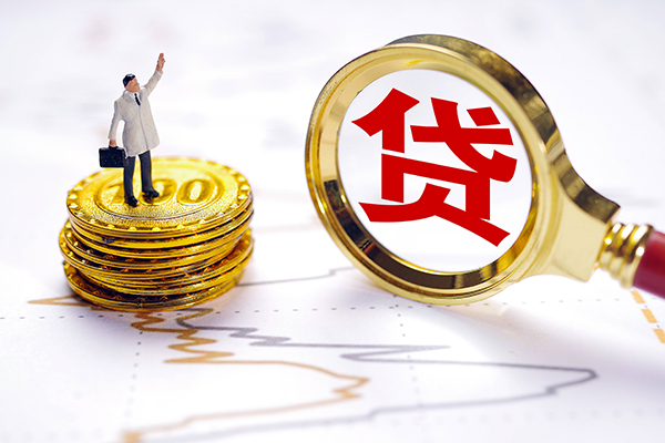 成都13个人小额贷款