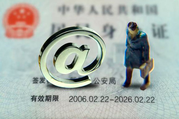 成都13地区公积金信用贷款