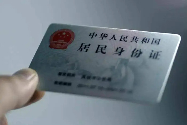 成都13个人贷款小额贷款
