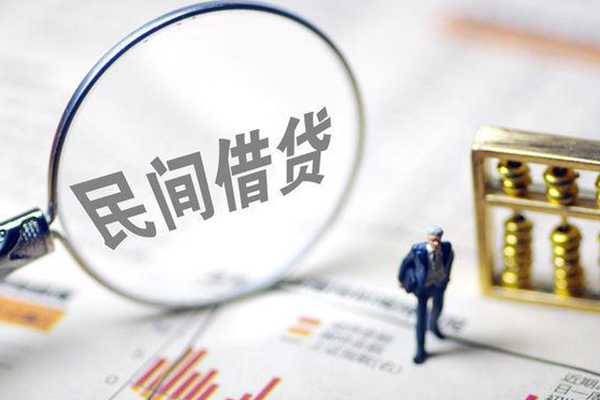 成都13个人借钱长期